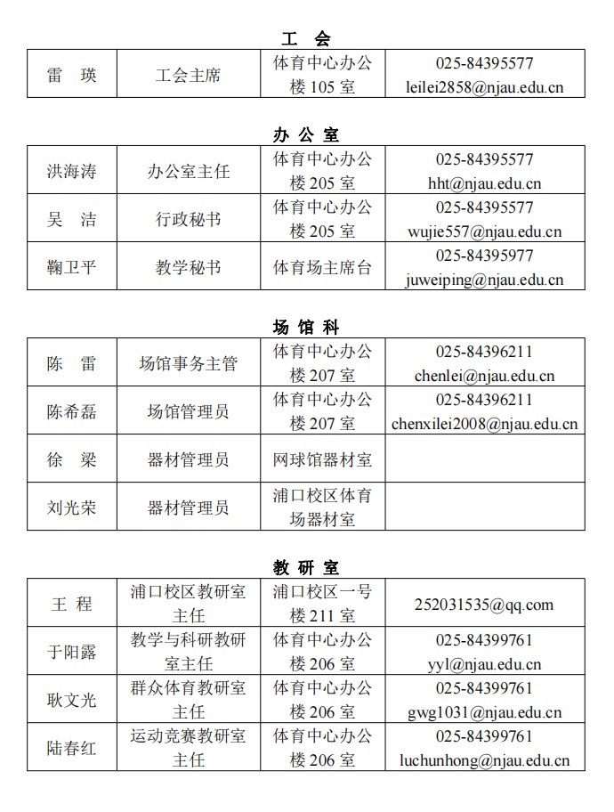 海星体育欧冠直播