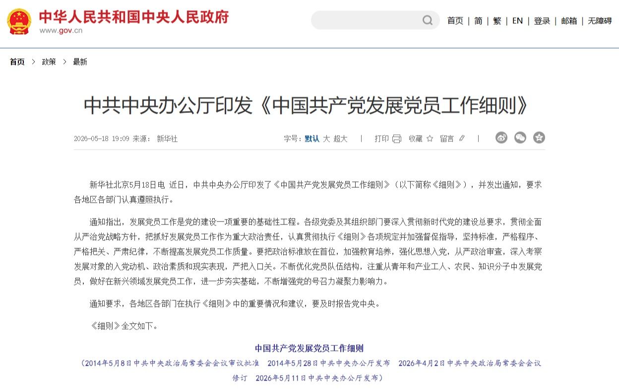 海星体育备用网址图片