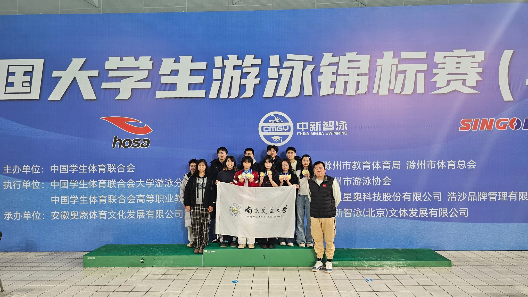 海星体育体育频道图片