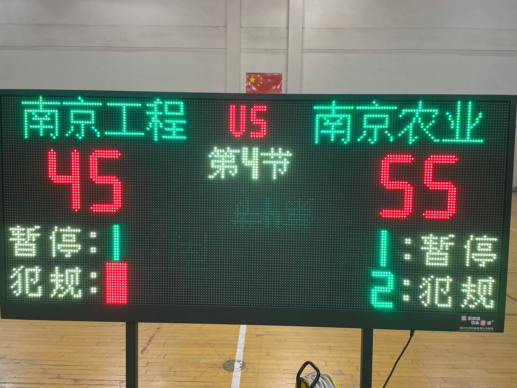 海星体育核心通道图片