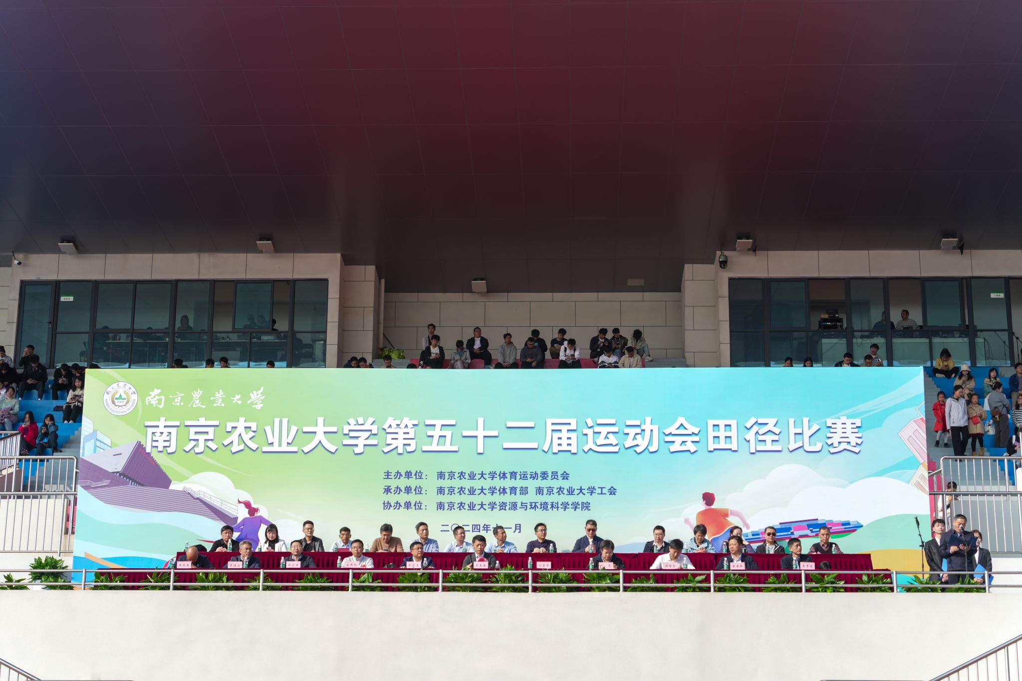 海星体育指定入口图片