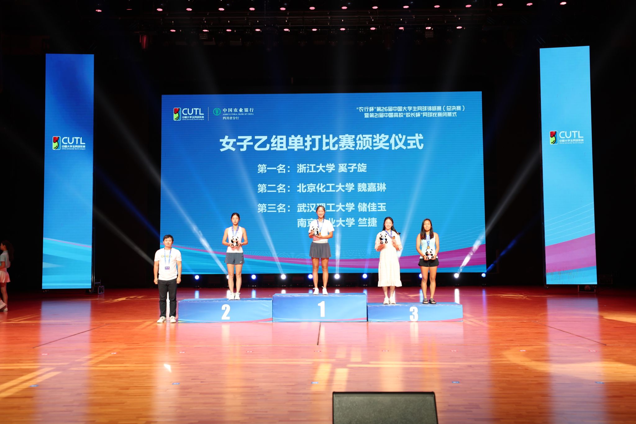 海星体育直播图片