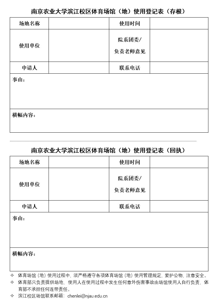 海星体育指定通道
