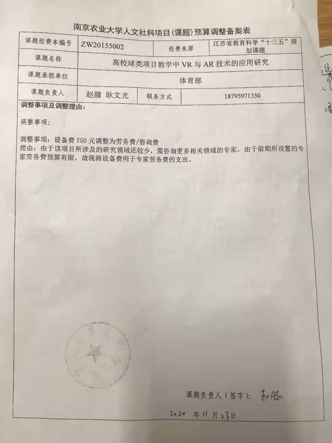 海星体育平台