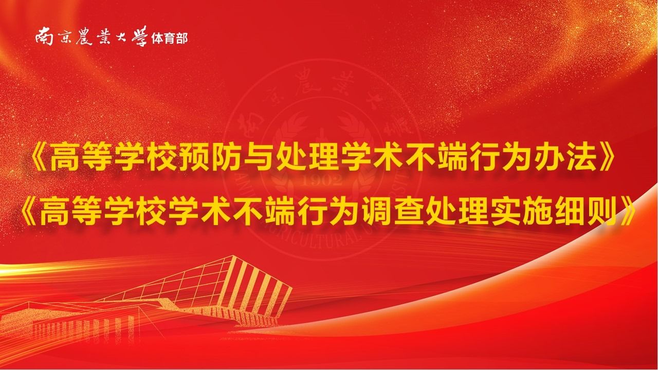 海星体育平台图片