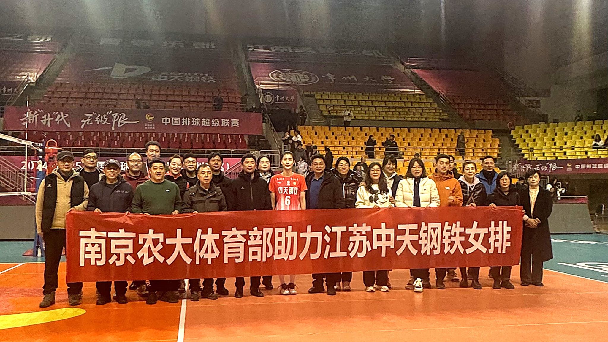 海星体育官方指定端图片
