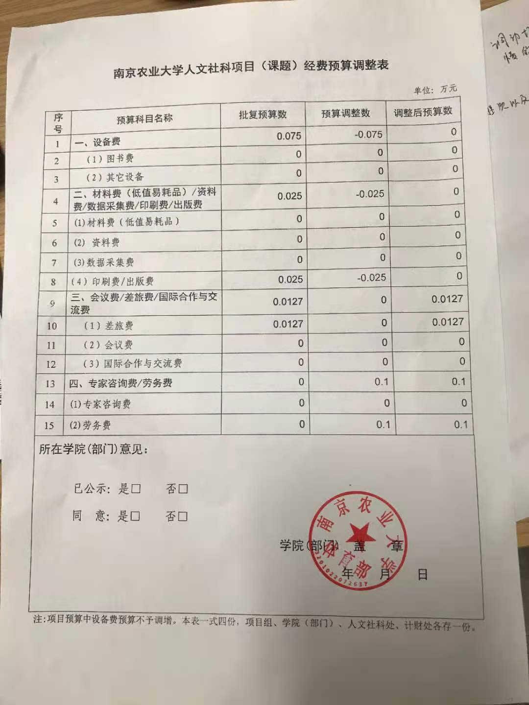 海星体育APP下载