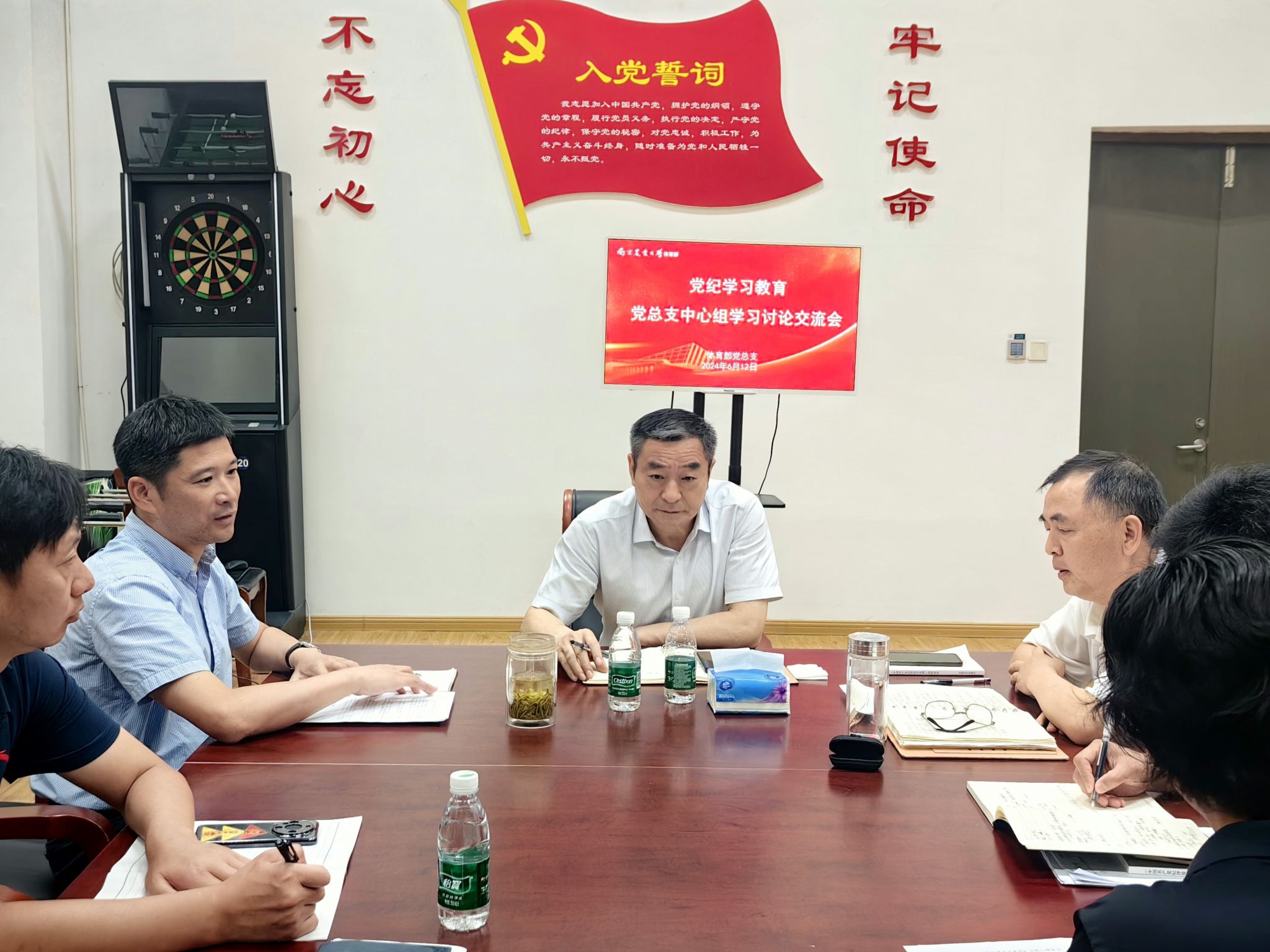 海星体育官方线路图片