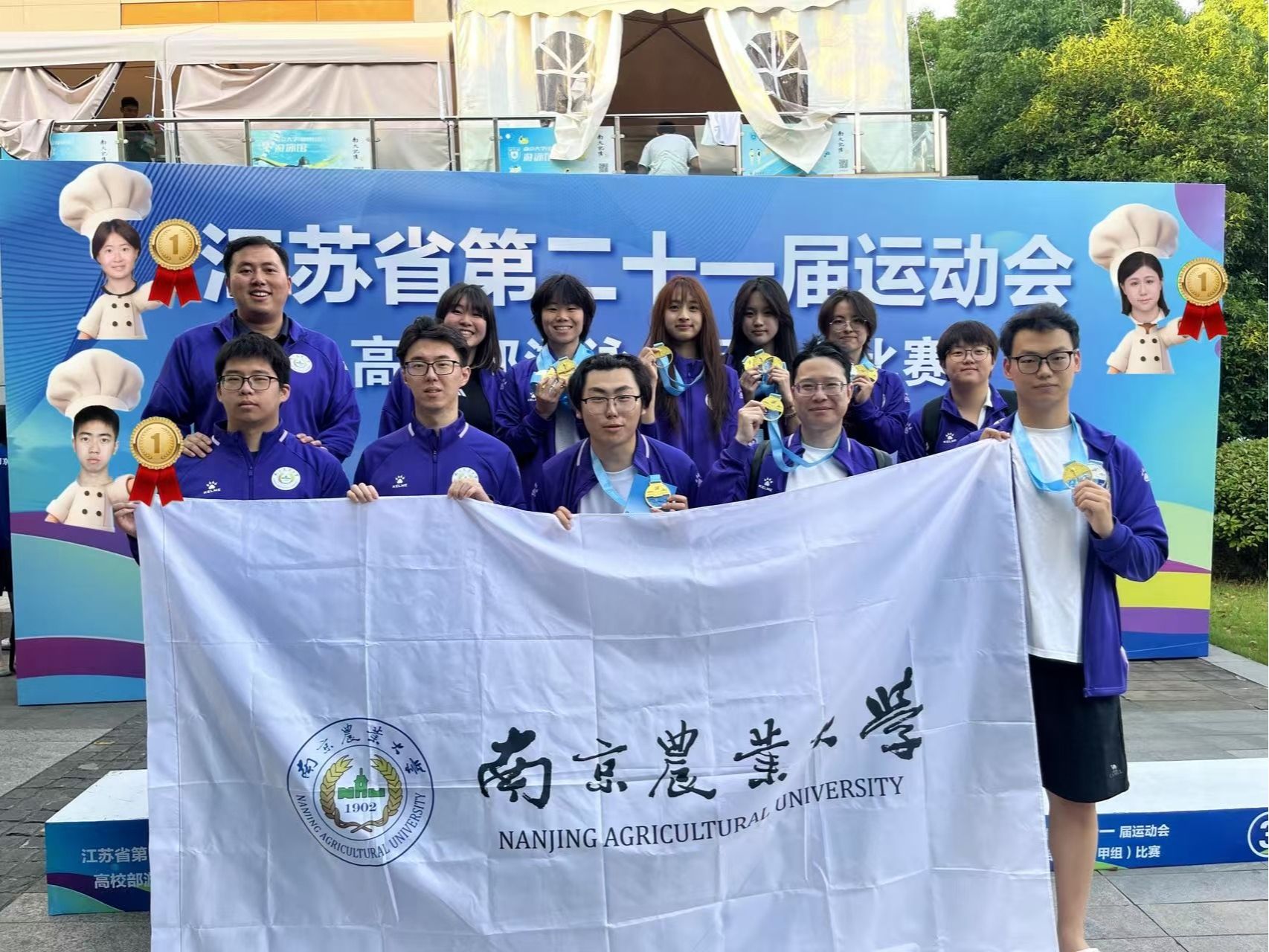 海星体育指定入口图片