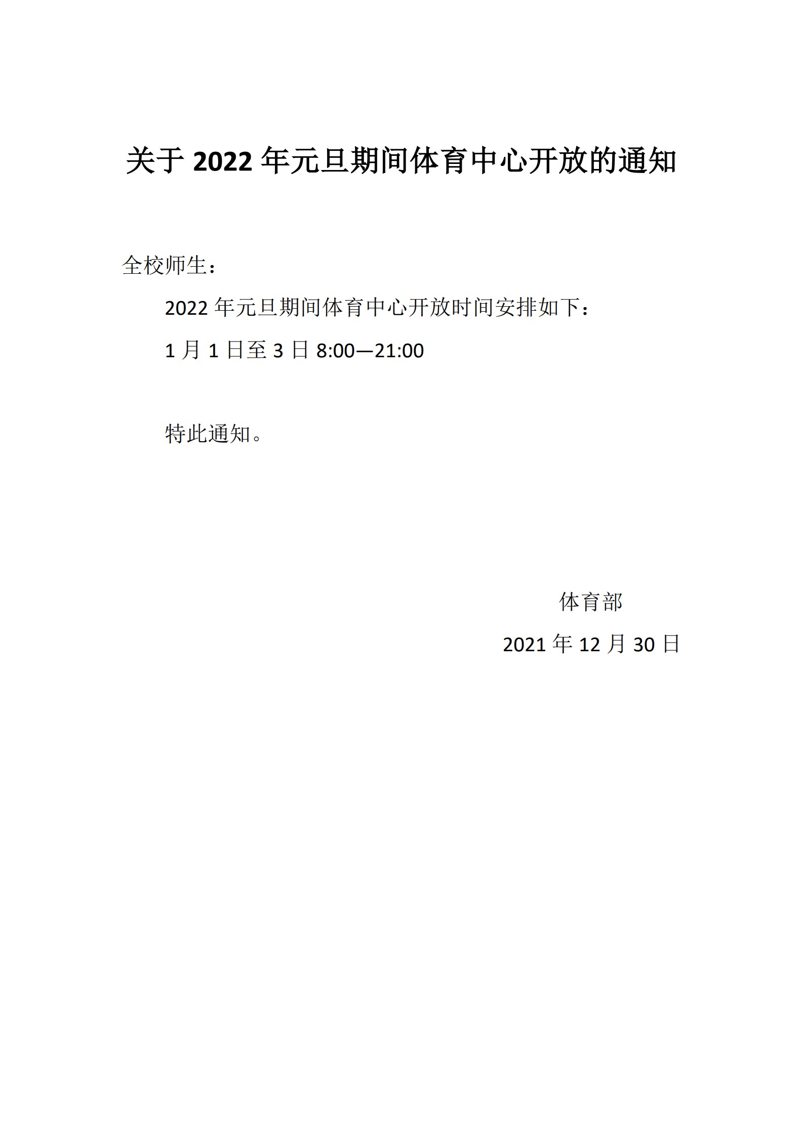 海星体育体育频道