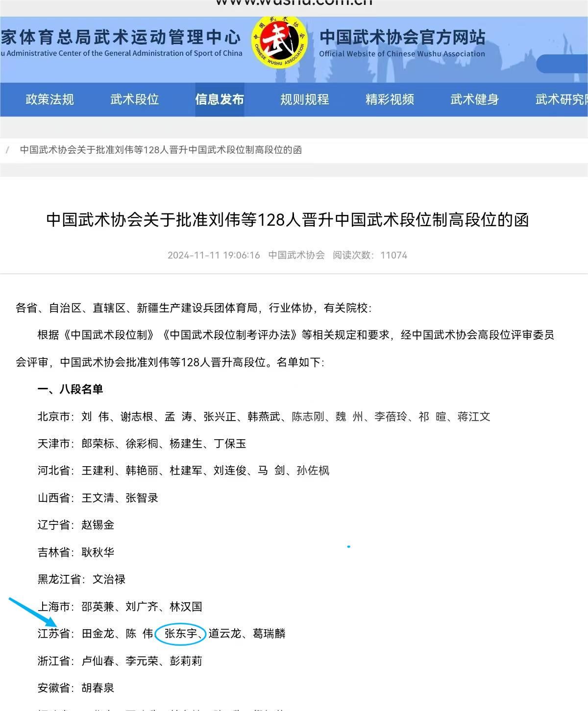 海星体育核心通道图片