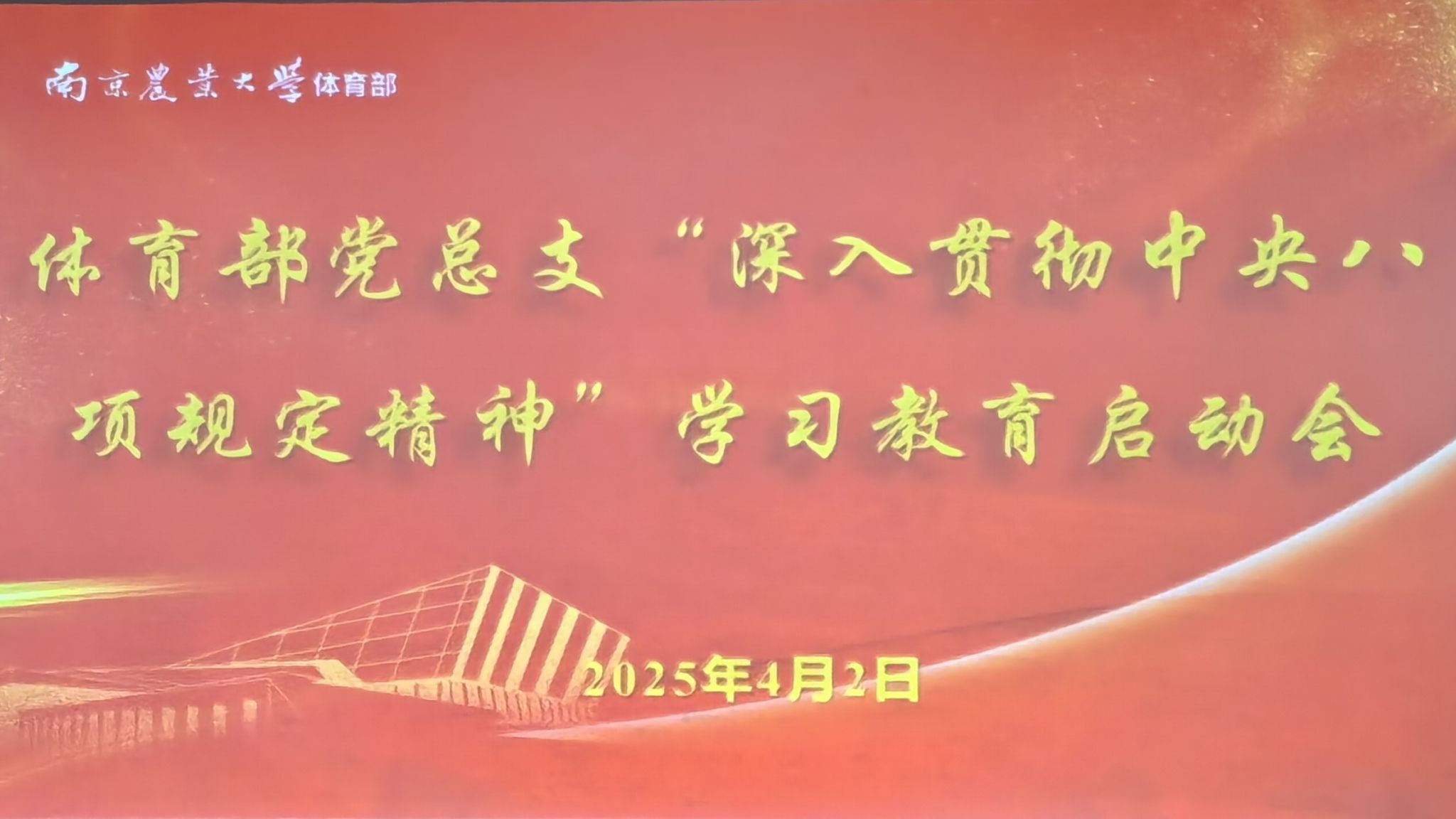海星体育稳定线路图片