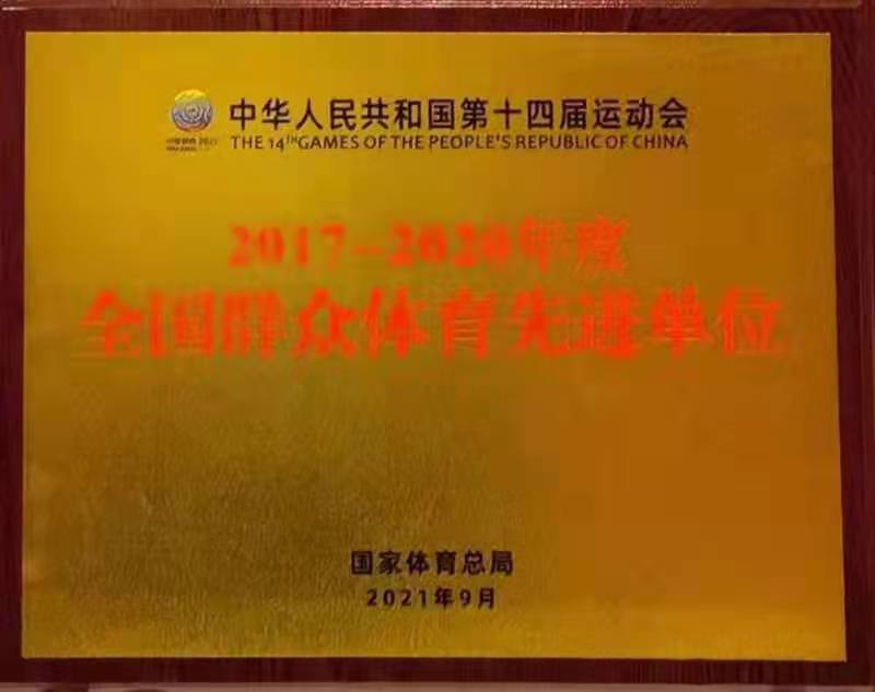 海星体育体育频道图片