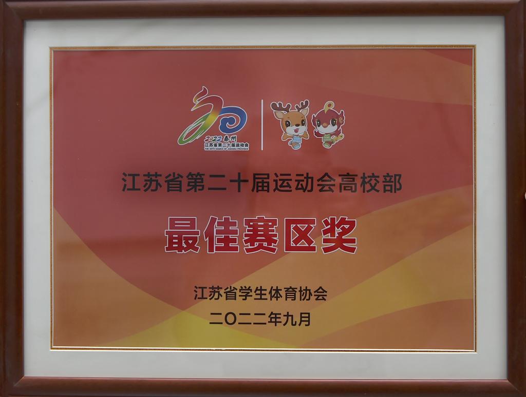 海星体育体育频道图片