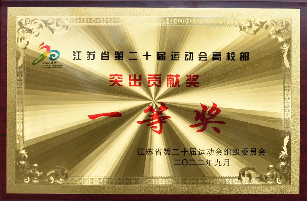 海星体育指定入口图片