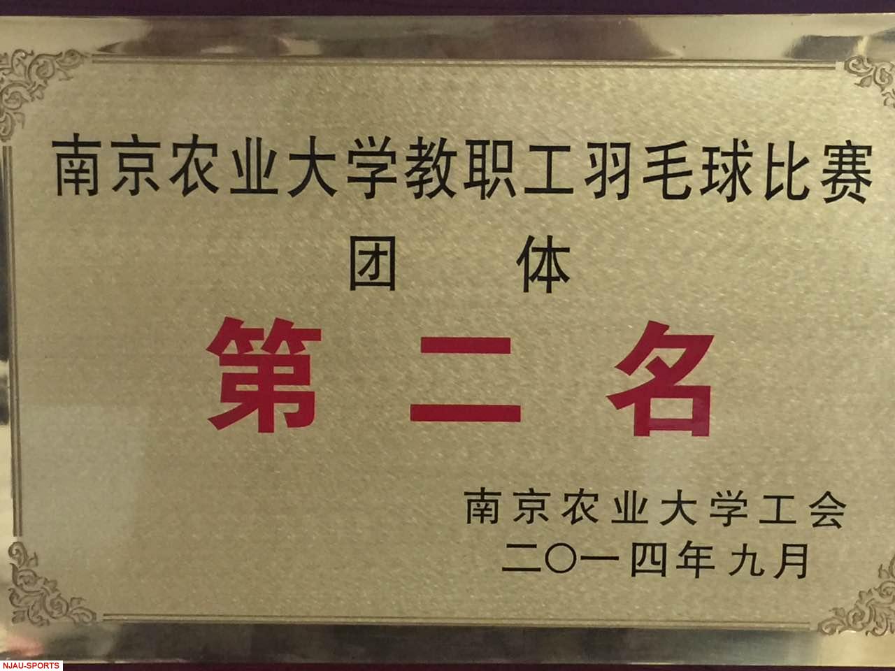 海星体育平台