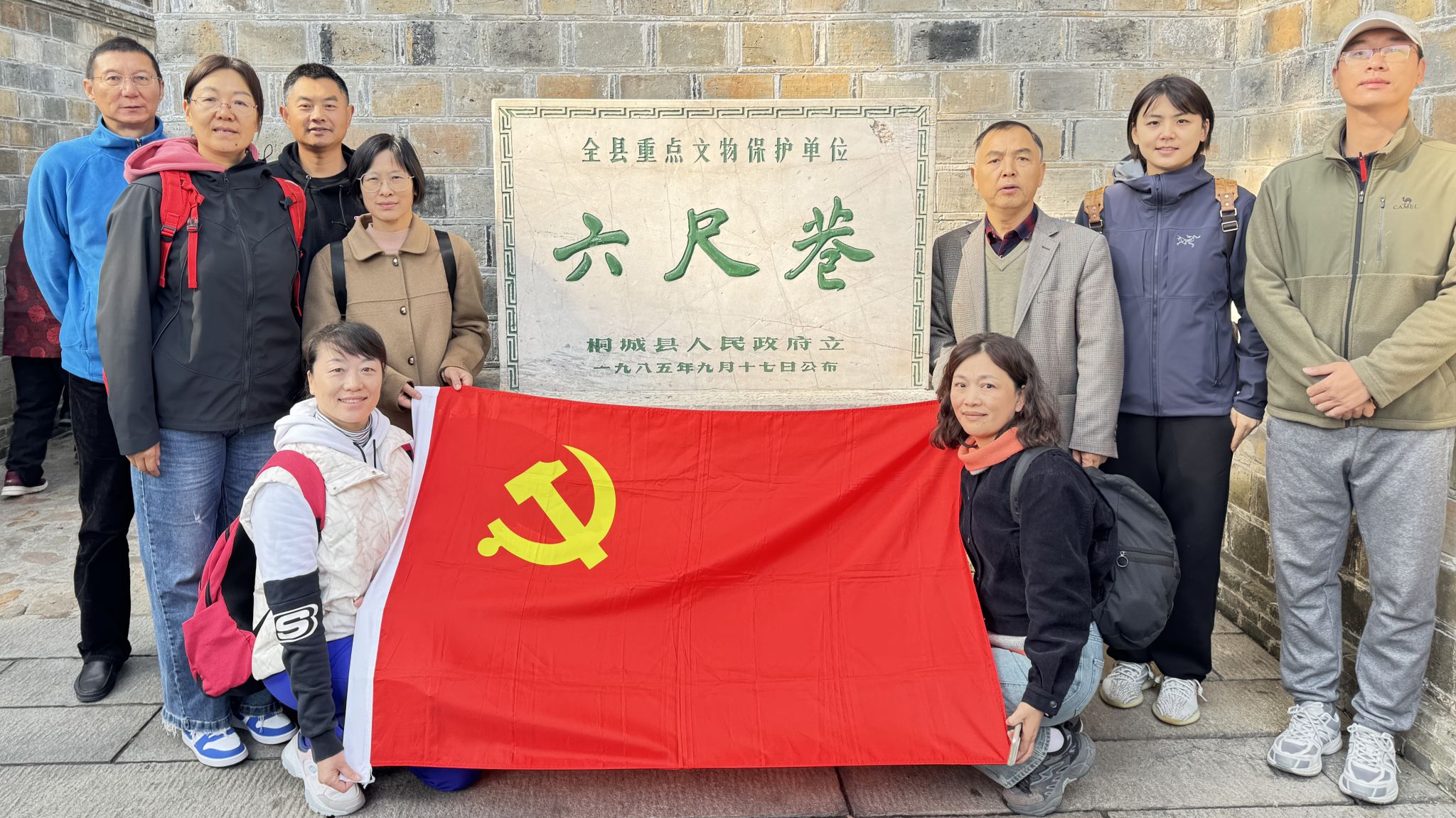 海星体育互联系统图片