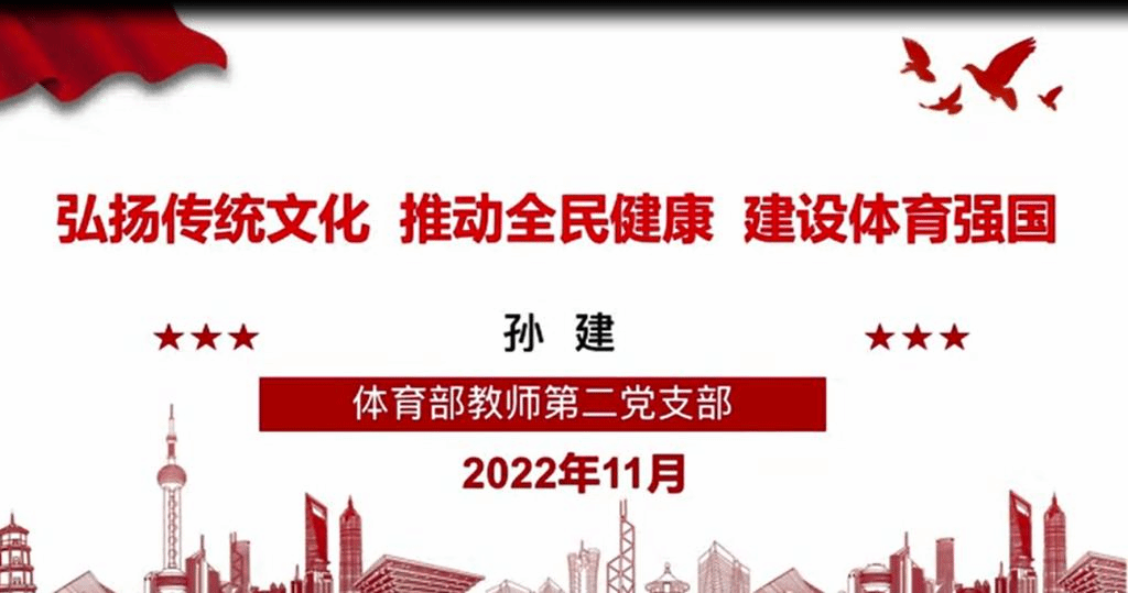 海星体育超级联赛图片
