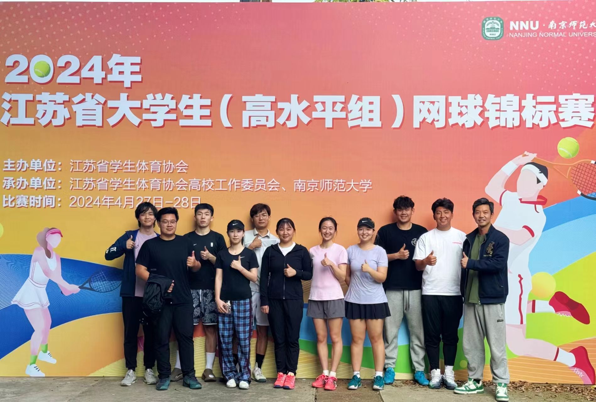 海星体育指定入口图片