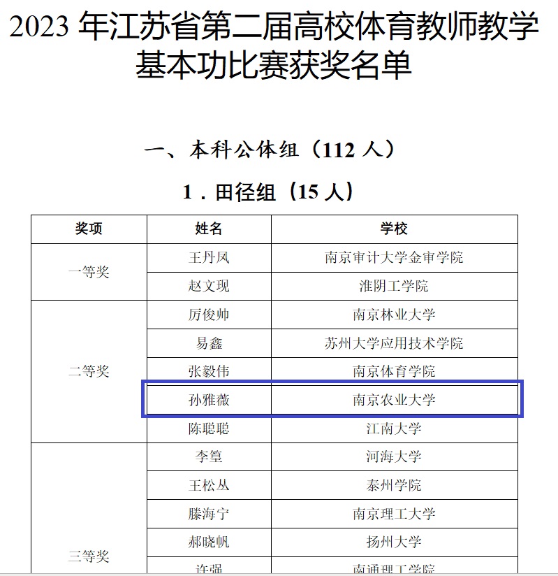 海星体育核心通道图片