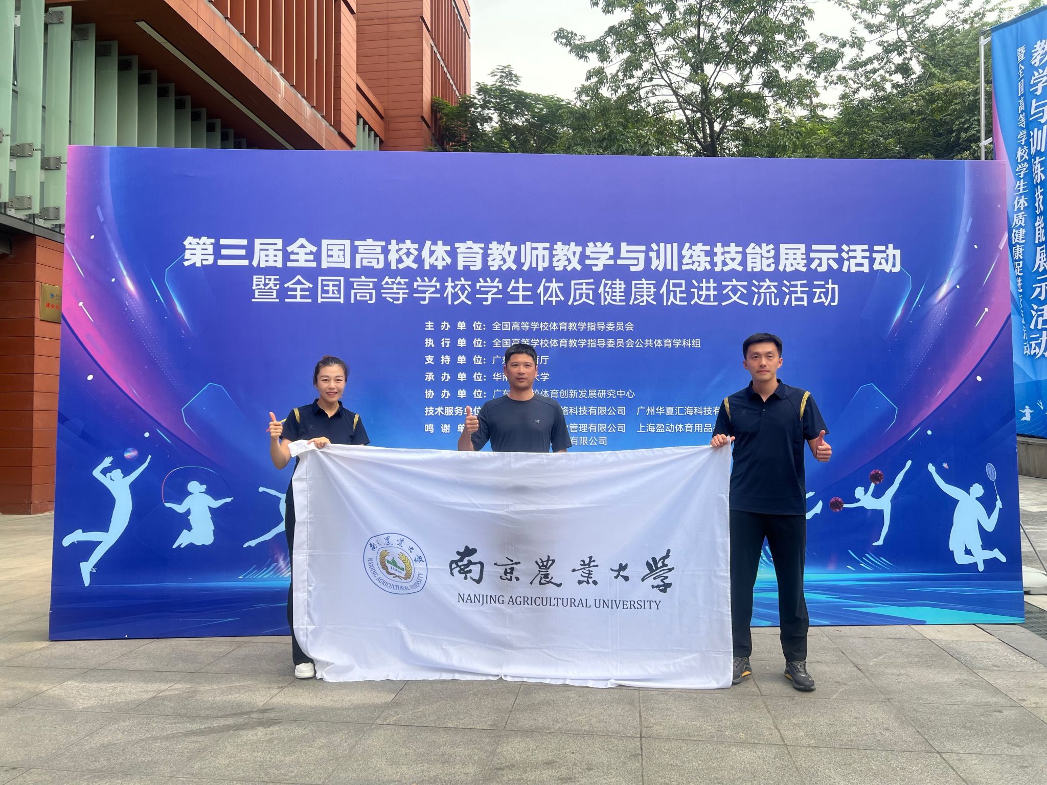 海星体育直播图片