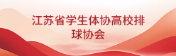 海星体育官方指定端图片
