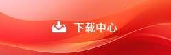 海星体育平台图片