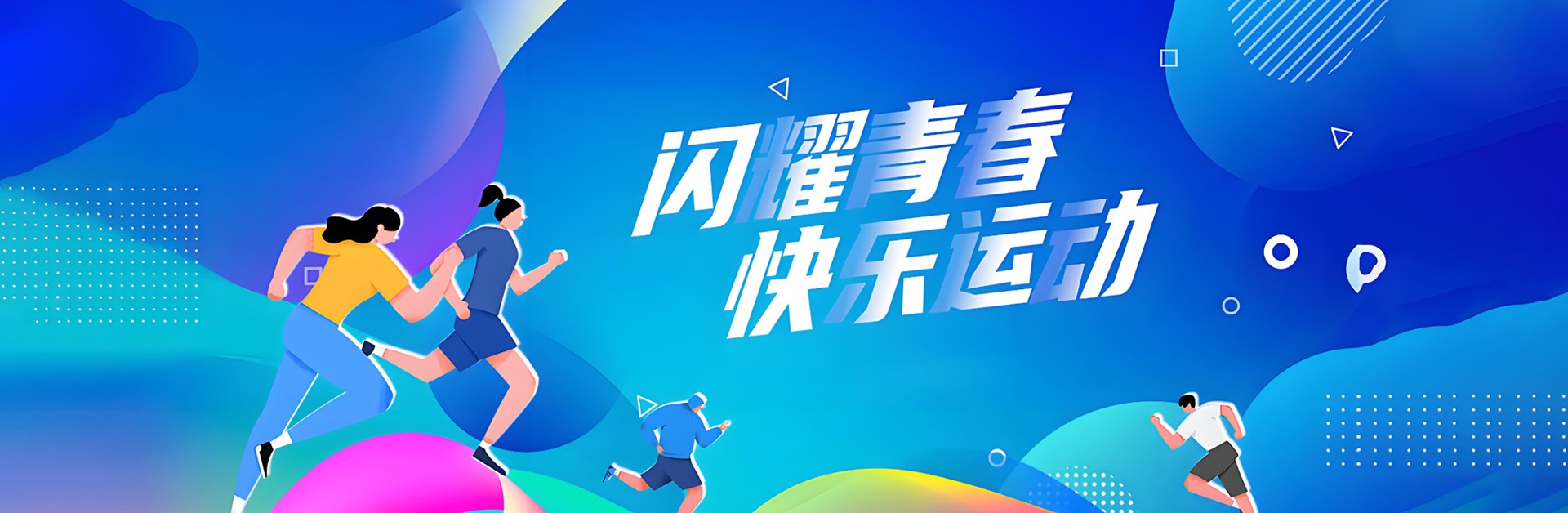 海星体育赛事资讯平台
