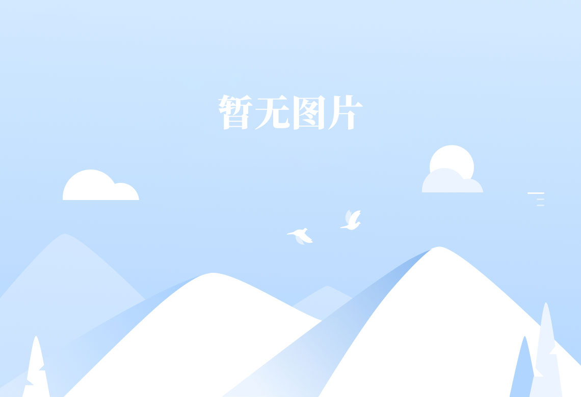 海星体育指定通道
